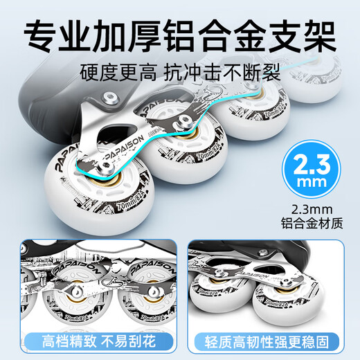 
Little top roller skates adult skates boys beginner children women roller skates 6-12 years old skates roller skates [Black professional helmet protective gear + backpack gift bag] L large size full flash (size 36-41)