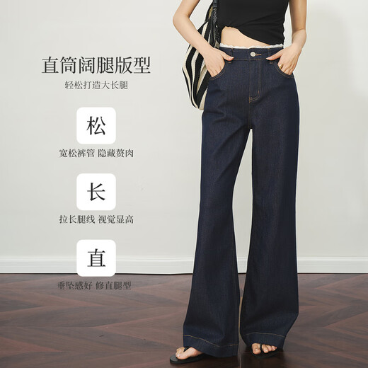 Olrain欧芮儿蓝色显瘦直筒阔腿牛仔裤女装夏季高腰垂感长裤 普鲁士蓝 S