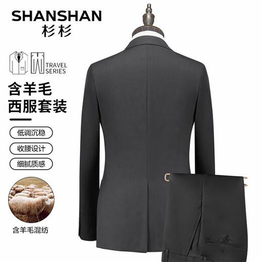 SHANSHAN Shanshan wool suit men's four-season anti-wrinkle slim professional formal suit complete set of business wedding jacket