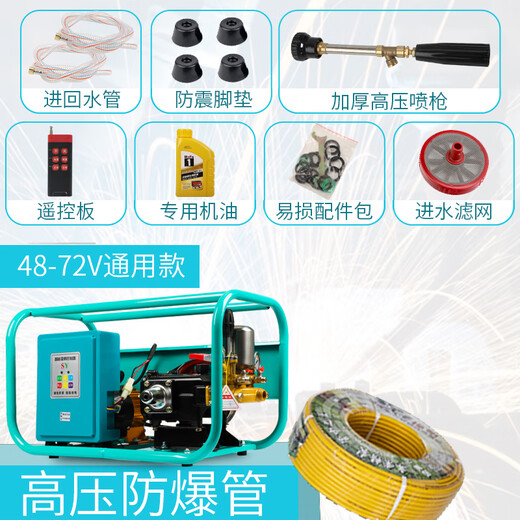 电动打药机新款高压农用遥控三轮车48伏-72V果树新型农药喷雾神器 48-72V远程遥控皮带机免黄油 +200米管