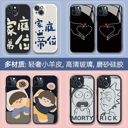 VYOPBC couple mobile phone case any model sticker cartoon cute apple fun splicing picture white series picture left 1283 right 1284 frosted silicone [single] one pair of shots 2 pieces