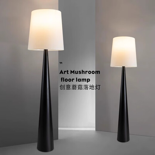 Zhongshuai Italian mushroom lamp Nordic light luxury Internet celebrity living room bedroom floor lamp designer model room famous creative standing lamp 1.7 meters three-color dimming