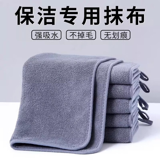 TOMMY DUCK housekeeping cleaning special rags for land reclamation, water absorption, thickening, no lint, leaving traces, hygienic wiping table and floor towels 30*40 cm-6 pack, thickened and soft