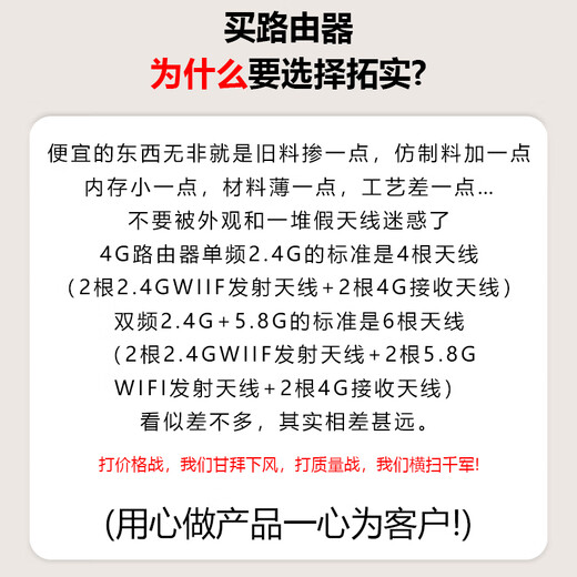 拓实移动随身wifi2025款5gcpe插卡路由器千兆双频无线网随身便携式wifi全网通无线网卡高速流量 双频丨NR210T 5G六天线丨全新高配 5G插卡cpe千兆双频（需配卡请备注）