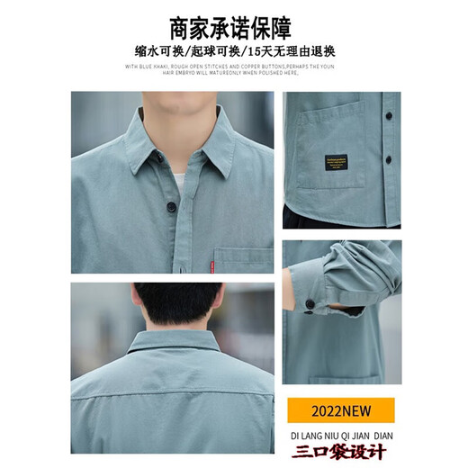 Jeanswest men's shirt long-sleeved pure cotton spring and autumn new workwear pure cotton trendy shirt jacket men's casual top pea green XL