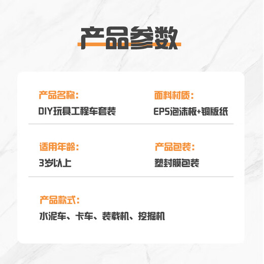 大眼小娃儿童3D立体拼图工程汽车4套拼装插积木DIY手工模型玩具生日礼物