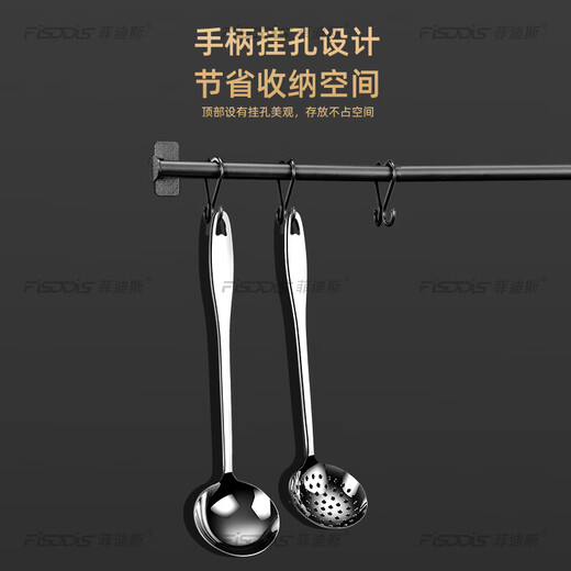 FISDDIS 304 stainless steel soup spoon thickened long handle hot pot spoon household soup spoon kitchen porridge spoon small 6-point soup shell