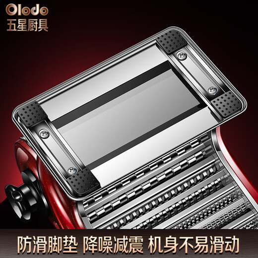 欧乐多（Olodo）德国手摇压面机家用面条机不锈钢擀面压面神器饺子皮机小型面条机 宝石红/四刀【贈五件套】