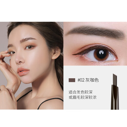 Color Hut Allie Eyebrow Pencil Etty Allie Double-head Rotating Hut Eyebrow Pencil Eyebrow Powder One-word eyebrow beginner eyebrow drawing with eyebrow brush 4# dark gray new style 30% longer