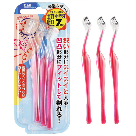 KAI Women's Mini Eyebrow Shaper with Protective Net, Fine Eyebrow Trimmer, Compact and Handy, 3 Pcs