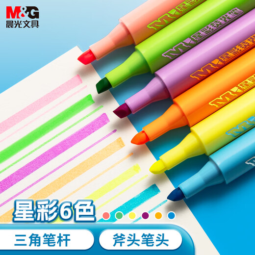 Morning Light (M&G) Stationery Highlighter Children's Marker Marking Points Hand Account Marker Color Pen Star Color Series Single Head Water-based 6 Colors/Box AHMV7602 Exam Essentials