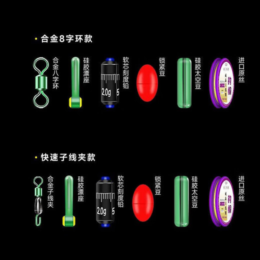 Diaoyu finished fishing line group competitive black pit main line group platform fishing wild fishing special line group set full set of fishing gear supplies 4.8m eight-character ring 3-roll pack line number 0.8