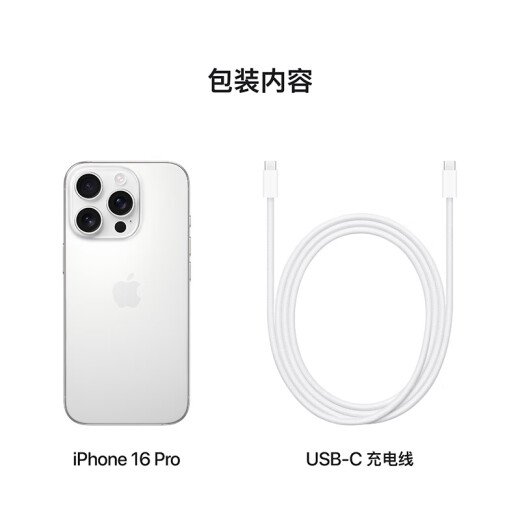 Apple/Apple iPhone 16 Pro (A3294) 512GB El titanio blanco es compatible con el teléfono móvil de doble parada de China Unicom 5G