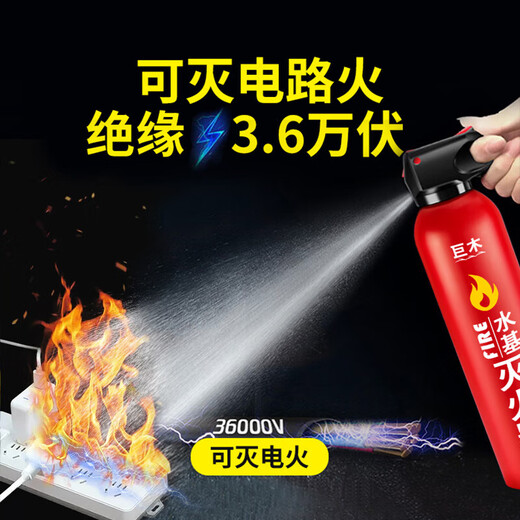 Giant wood fire emergency kit household fire escape rescue kit gas mask fire extinguisher fire blanket safety fire protection set single protective escape 7-piece set