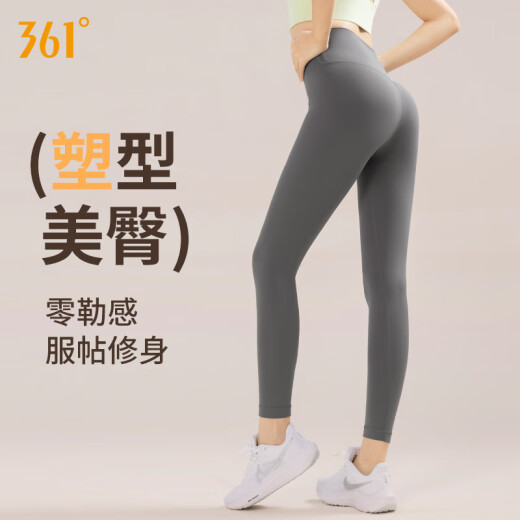 361°瑜伽裤女新款外穿高腰收腹提臀打底裤鲨鱼裤女跑步运动秋季 青岩灰(689) XL