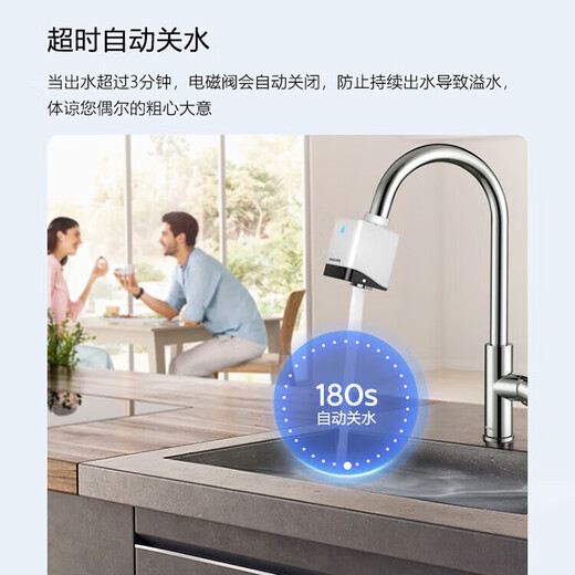 九牧（JOMOO）全自动感应水龙头厨房洗手龙头起泡器温度检测磁吸充电ASH3523 水 氧气泡出水