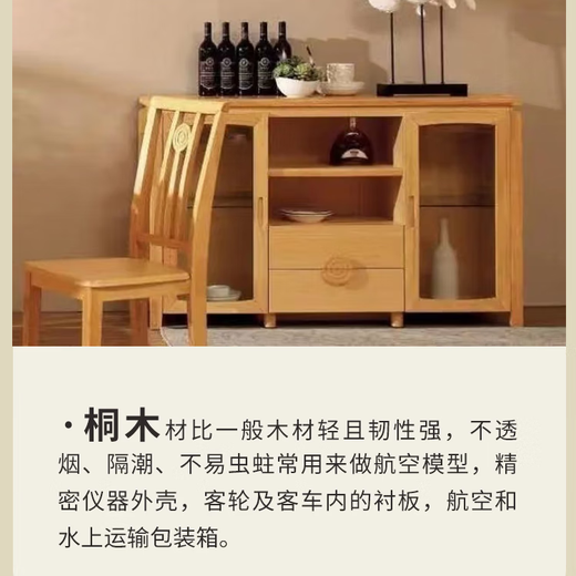 Tianyingge custom-made solid wood board Shettonium wood wardrobe layered thin partition storage rack raw wood board material board custom size thickness 1.2cm other customized sizes (contact customer service)