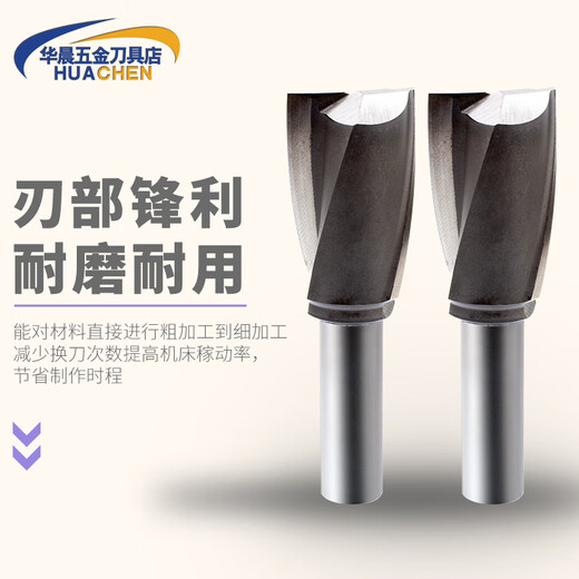 惠利得定制超硬直柄键槽铣刀20柄 20 21 22 26 30 32 35 36 38 40 二刃 2220柄3892二刃