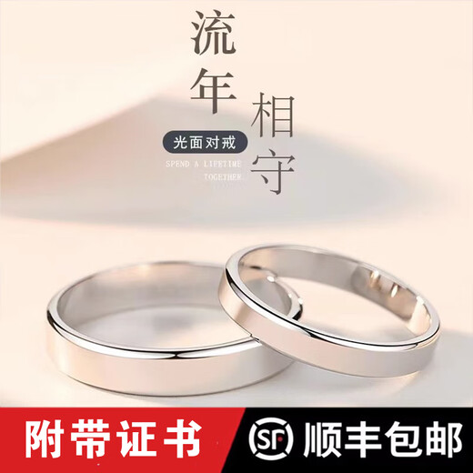DL 1998 Fat Donglai same style PT950 platinum ring plain ring platinum pair of rings for couples a pair of men's and women's diamond rings wedding rings Mo Simple Love Platinum Men's Ring Single