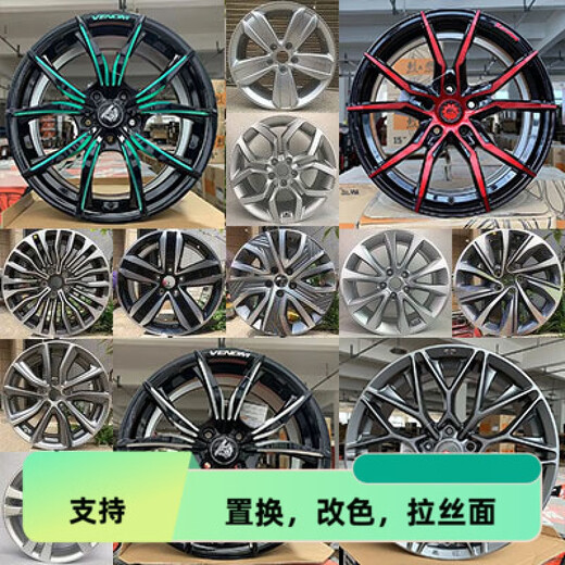 Gongma convient à 17 pouces Emgrand GS EV450 Eagle Vision SUV 18/19 pouces Boyue Borui Binrui roues 19 pouces HP17081