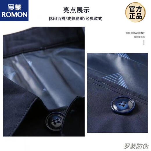 罗蒙春秋季男士商务休闲夹克中青年纯色翻领薄款韩版修身外套男装 浅灰色1048 L【建议110-130斤】