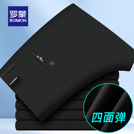 罗蒙（ROMON）四面弹力休闲裤男2025夏季中年百搭冰丝直筒商务西裤抗皱长裤 683#灰色【秋冬.款】 37 建议180-195斤