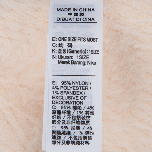 耐克BEANIESCPLUSHL户外运动潮流百搭保暖帽子男女男女同款 FJ8688-838