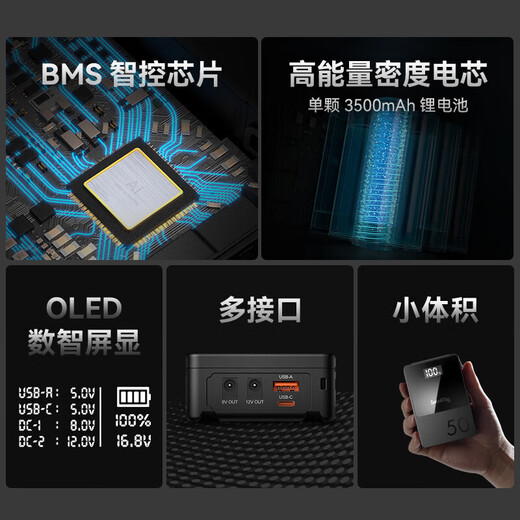 SmallRig 3580 V-mount battery 3C certification VB99 Black Tornado camera mobile phone computer photography film and television fill light monitor image transmission electric slide rail super long power supply life