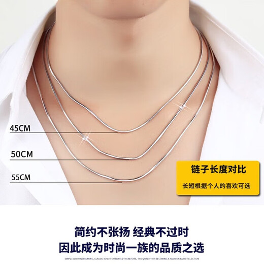 Chinese gold snake bone chain silver necklace men's stylish trendy plain chain boys birthday gift for boyfriend and husband anniversary 50CM long Jingsuda