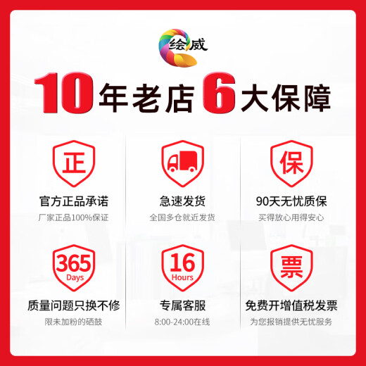 绘威T05N/U墨盒 适用爱普生WF-4838 WF-7848 WF-7318 epson打印机墨盒墨水 T05U1/黑色（适用WF-4838）