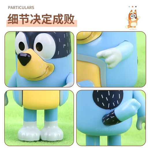 布鲁伊玩具全套缪斯moose一家bluey和朋友宾果班底特奇莉儿童玩偶 【场景玩偶】布鲁伊+衣服+眼镜+照片