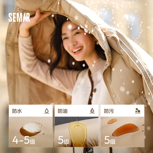 Semir Semir Down Jacket Women's Short Stand Collar Contrast Color Three-Proof Warm Commuting Jacket 24 Winter New Style 109724113012