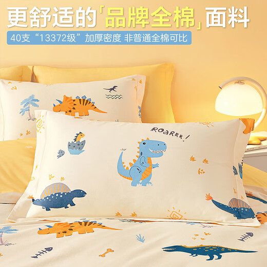 Boyang Baby (Beyond Kids) Pure Cotton Three-piece Children's Cartoon Ventilation Set Category A Boys and Girls Bed Sheet Set Four-Piece Cotton Set Available for All Seasons 40 Count Cotton Set Dinosaur Baby 1.5 Sheet Style (Quilt Cover 200*230cm)