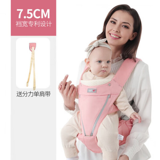 爱蓓优婴儿背带腰凳四季前后两用7.5cm裆宽夏季多功能抱娃神器 四季灰