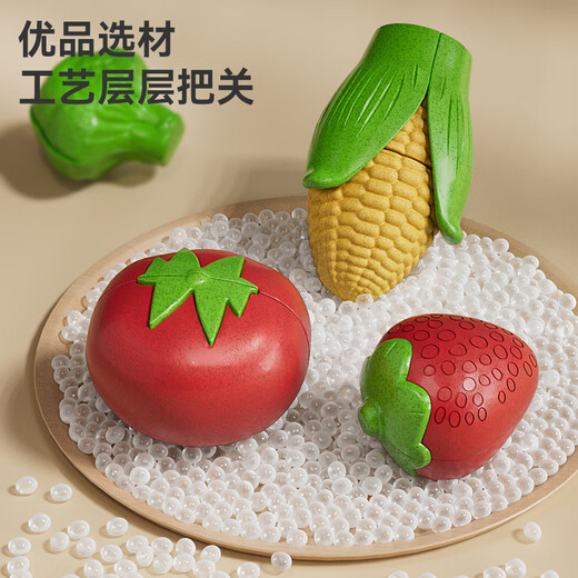 Balson Children's's Fruit Cut Le Toys peut mordre les garçons et les filles jouent à la maison pomme simulée d'anniversaire de légumes d'anniversaire