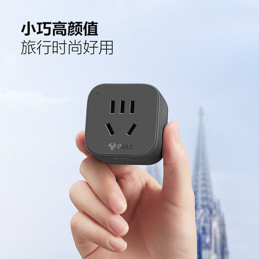 BULL Reise-Konvertersteckdose/Konvertierungsstecker/Auslandsgebrauch/Mehrländer-Reisesteckdose Europäischer Standard zu nationalem Standard (für den Auslandsgebrauch) GN-905G