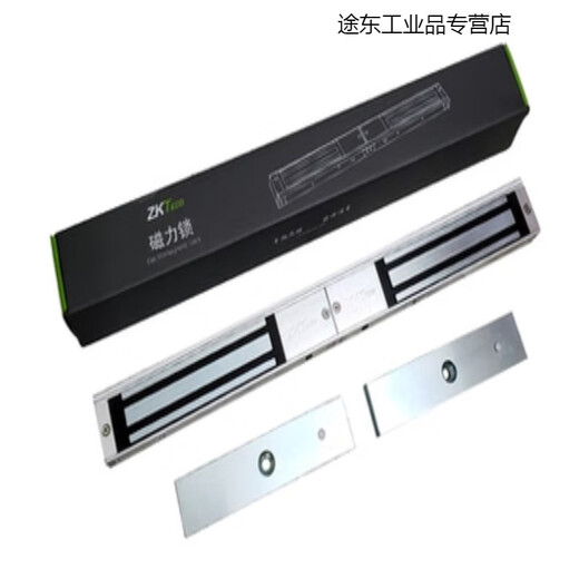 Central control ZKT entropy base power supply AP103/ 12V power controller 12V5A transformer double door magnetic lock ZL-280DS