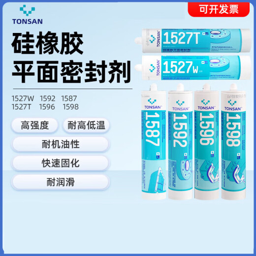 可赛新 TONSAN可赛新1587耐高温透明硅橡胶金属平面密封剂发动机汽修防水密封胶 1592 红色 310ml 整箱/50支