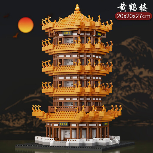 Tinkstone Seal Yellow Crane Building Blocks Boy Building Model versammelte Geburtstagsgeschenk Kinder Spielzeug Color Box Puzzle Chinesischer Stil Gelb Kranturm [3888pcs] Farbbox