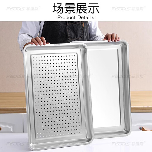 FISDDIS 304 stainless steel plate square plate rectangular baking pan canteen steamed rice plate grilled fish plate deep square plate 60*40