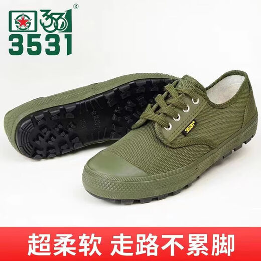 
Mengbao 3531 low-top liberation shoes for men and women wear-resistant canvas yellow sneakers labor protection shoes breathable and lightweight construction site work shoes [3531 authentic liberation shoes] New Qidian small green shoes 39 wear-resistant non-slip breathable