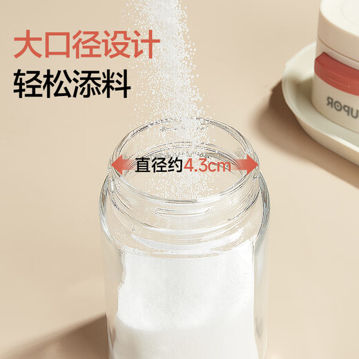 SUPOR quantitative salt control tank kitchen household glass seasoning bottle seasoning jar seasoning box seasoning box set sealed and moisture-proof lightweight red dot quantitative seasoning jar 180ML*3 pcs