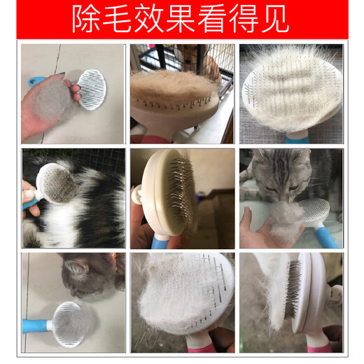 Keep a pet (YOUNGER PET) dog comb, cat brush, self-cleaning needle comb, Teddy golden hair brush, defloating comb, pet combing artifact supplies, thick self-cleaning steel needle brush, pink, no Specifications
