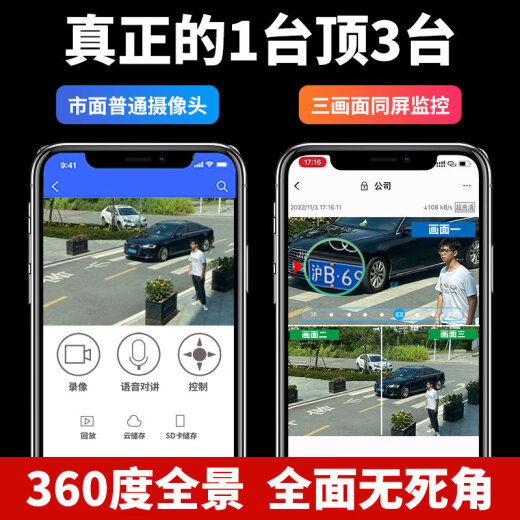 镭威视4g太阳能摄像头户外无电无网终身免流量免插电可手机远程监控器家用带全景夜视追踪无需充值 【4G十倍变焦】免充流量0费用+64G卡