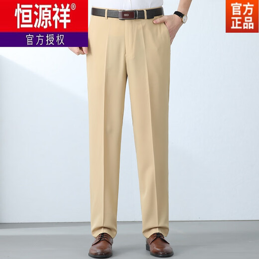 Hengyuanxiang Hosen Herren Sommer dünn drapiert gerade Maulbeer -Seidenanzug Hosen Business Casual Work Hosen Herrenkleidung Schwarz 9902 30 (2 Fuß 3) Taillenumfang