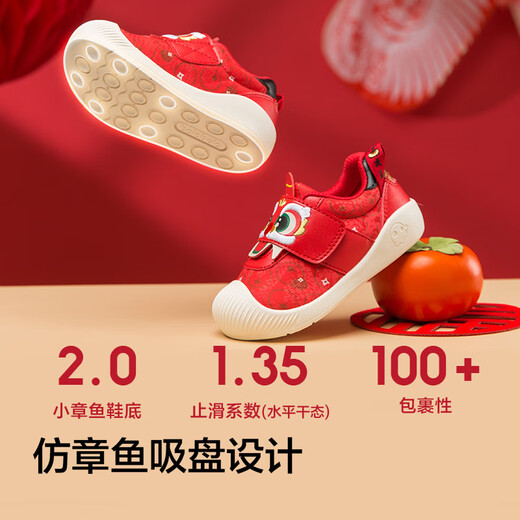 Balabala children's shoes children's toddler shoes boys and girls baby shoes 2025 new baby shoes spring and autumn shoes non-slip soft bottom red tone 00366 20