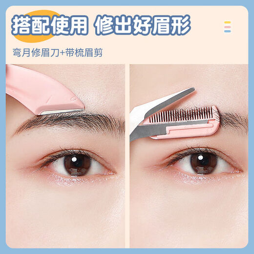 Sweet lemon eyebrow trimmer for women, make-up artist with eyebrow comb and scissors, eyebrow trimming tool, eyebrow razor for beginners, eyebrow trimmer, eyebrow trimming scissors, 2 pieces