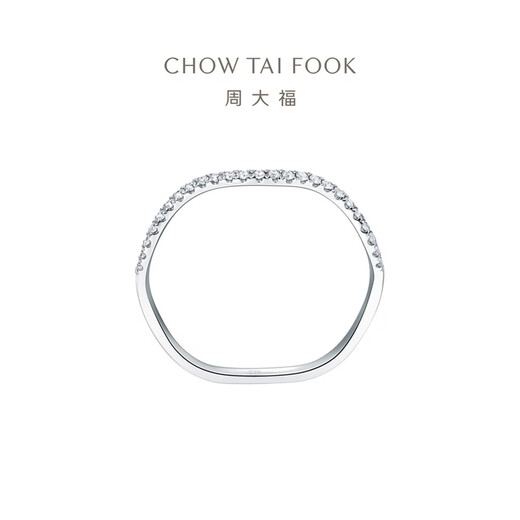 Chow Tai Fook Wave Row Diamond Ring 18K Gold Diamond Ring U186472 Birthday Gift No. 11