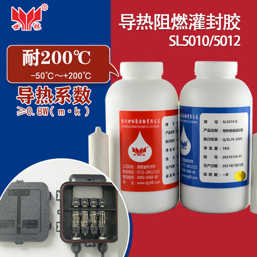Shilinsensor Elektronische Komponenten Stromversorgung Metall Wärme Isolierung wasserdichtes feuerhemmender Blackblatt Silikongel Wasser Schwarz SL5012