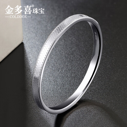 Jin Duoxi platinum bracelet women's pt950 platinum bracelet platinum new baby's breath half solid dragon scale bracelet Valentine's Day gift, right circle mouth 53, width 4mm, about 13.2-13.4 grams